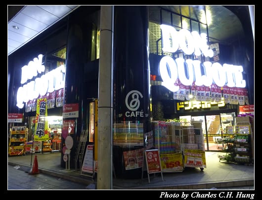 夜遊_02.jpg