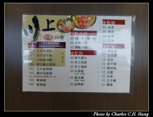 川上_03.jpg