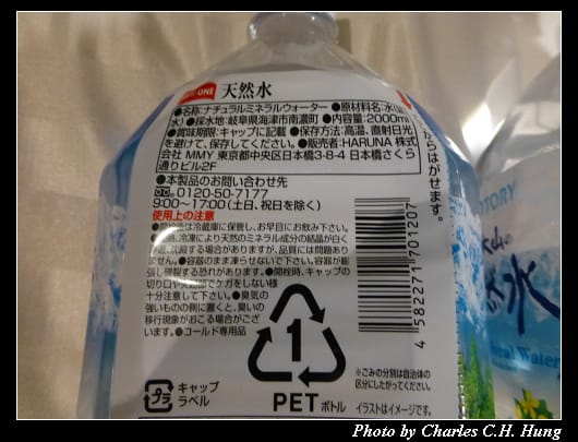 戰利品_18.jpg
