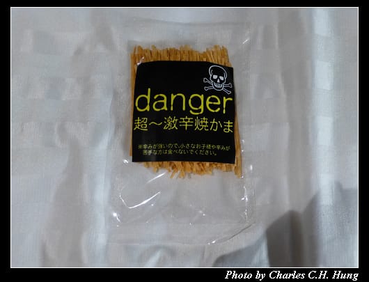 戰利品_13.jpg