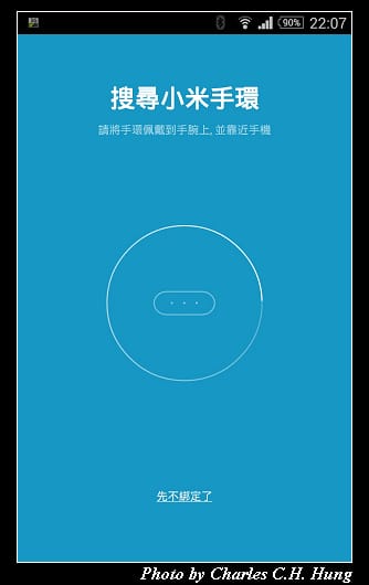 小米手環_34.jpg