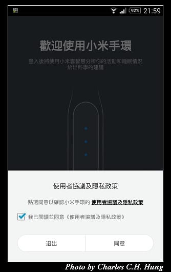 小米手環_19.jpg