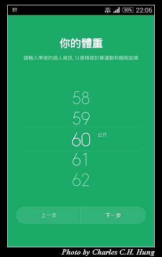 小米手環_30.jpg