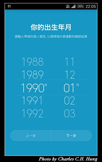 小米手環_28.jpg