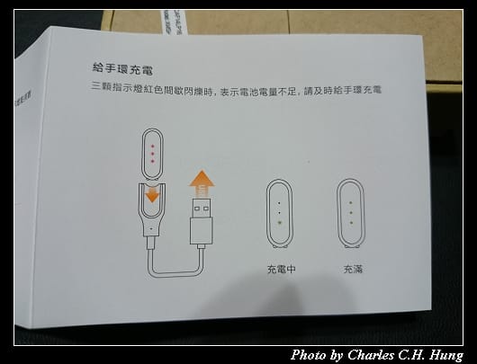 小米手環_17.jpg
