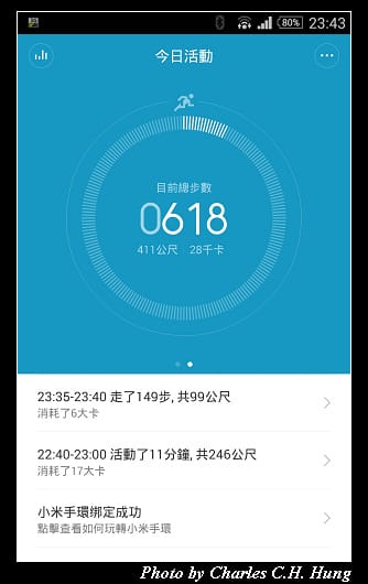 小米手環_39.jpg