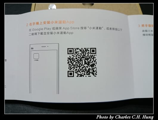 小米手環_14.jpg