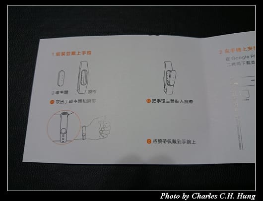 小米手環_13.jpg