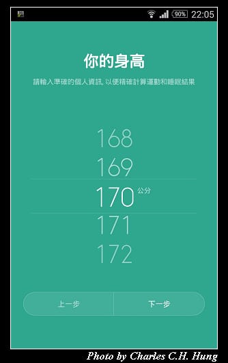 小米手環_29.jpg