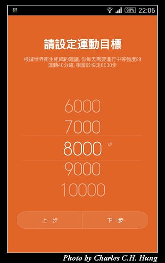 小米手環_31.jpg