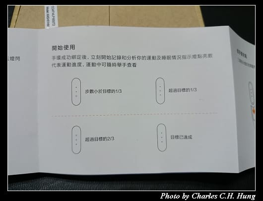 小米手環_16.jpg