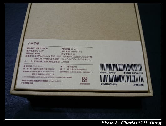 小米手環_02.jpg