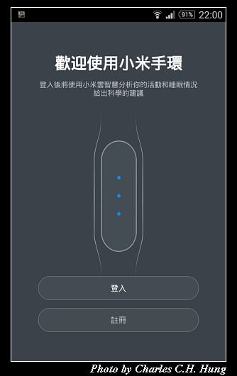 小米手環_20.jpg