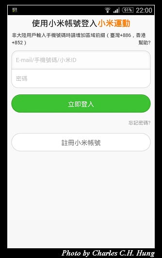 小米手環_21.jpg