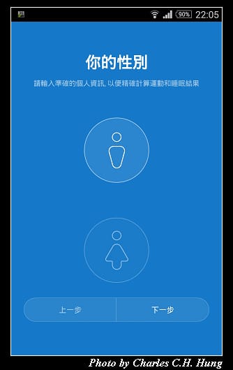 小米手環_27.jpg