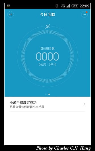 小米手環_36.jpg