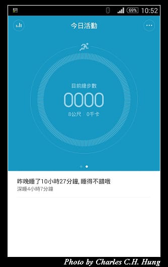 小米手環_41.jpg