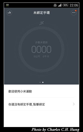 小米手環_32.jpg