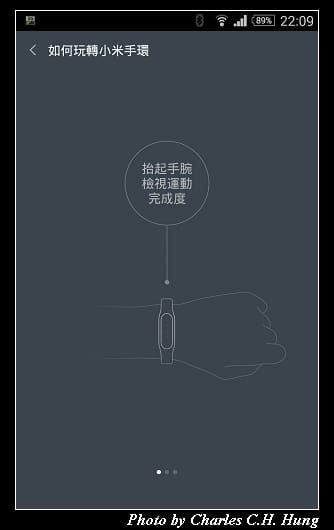 小米手環_37.jpg