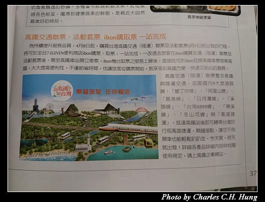 新廣告_02.jpg 新廣告_02.jpg