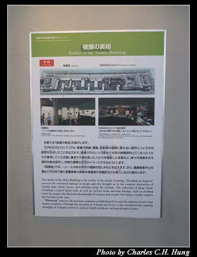 原爆紀念館_64.jpg
