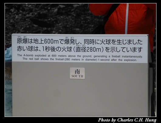原爆紀念館_54.jpg