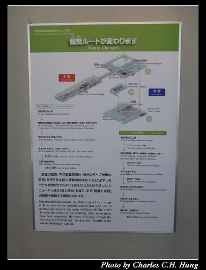 原爆紀念館_62.jpg