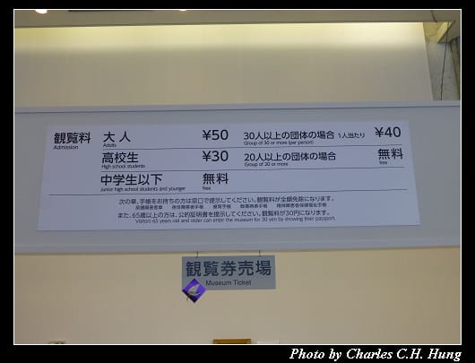 原爆紀念館_43.jpg