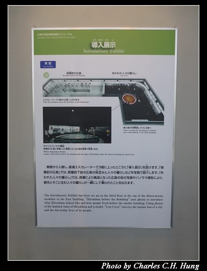原爆紀念館_63.jpg