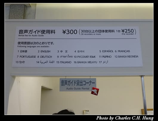 原爆紀念館_44.jpg