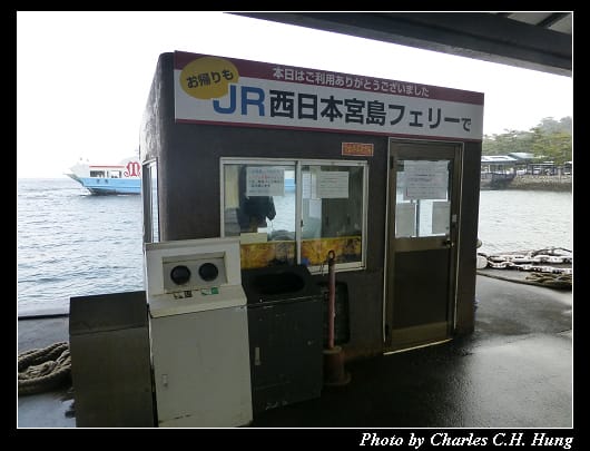 宮島渡輪_31.jpg 宮島渡輪_31.jpg