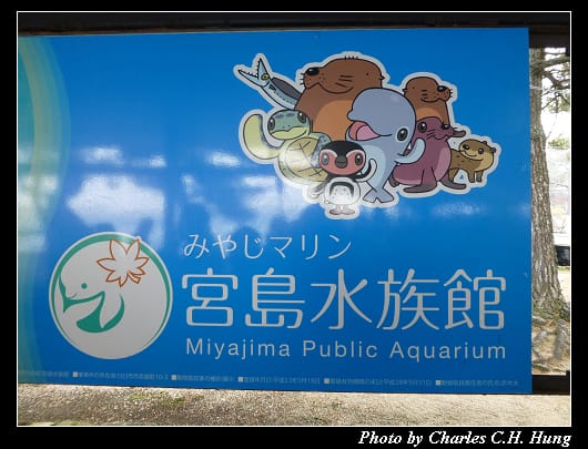 宮島渡輪_32.jpg 宮島渡輪_32.jpg