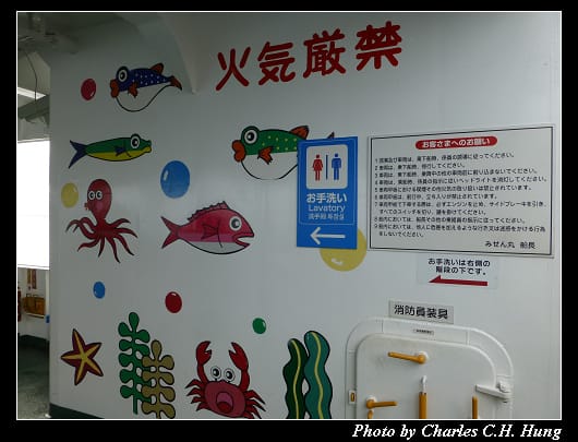 宮島渡輪_09.jpg 宮島渡輪_09.jpg