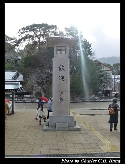 宮島渡輪_35.jpg 宮島渡輪_35.jpg