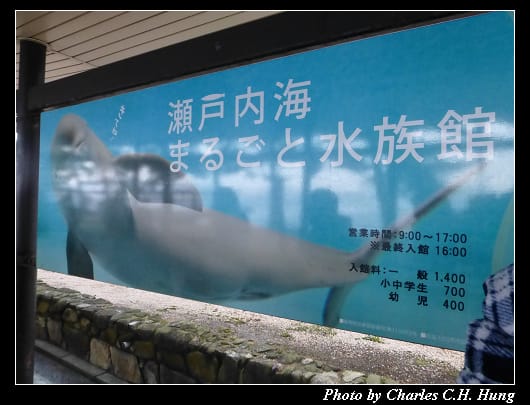 宮島渡輪_33.jpg 宮島渡輪_33.jpg