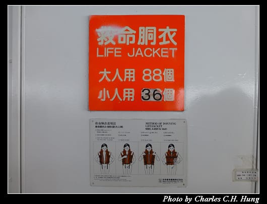 宮島渡輪_19.jpg 宮島渡輪_19.jpg