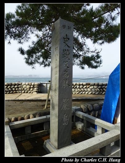 宮島神社_06.jpg