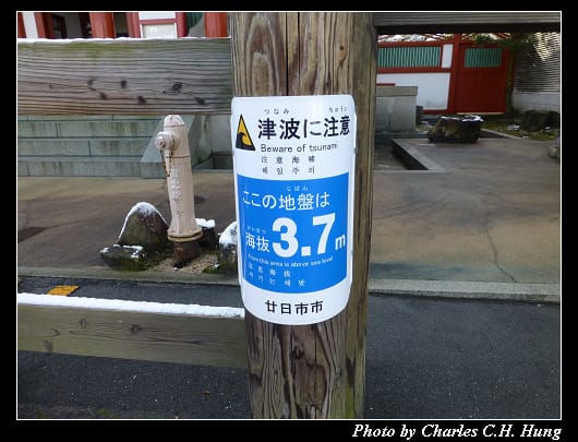宮島神社_53.jpg