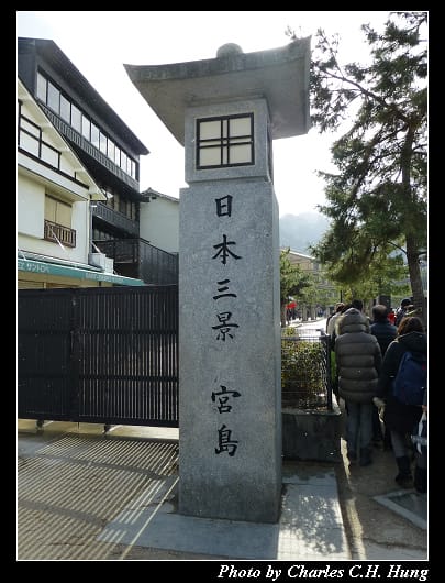宮島神社_07.jpg