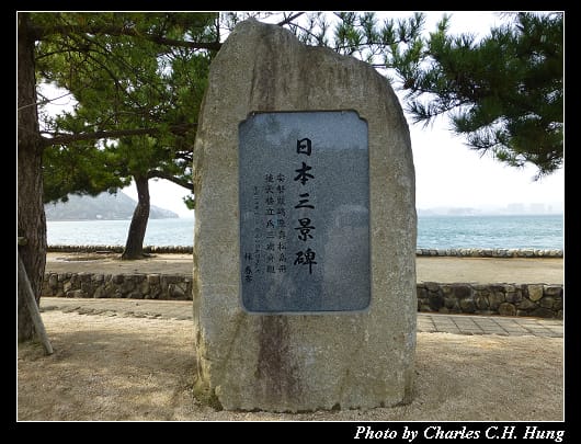 宮島神社_01.jpg