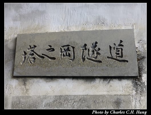 宮島神社_60.jpg