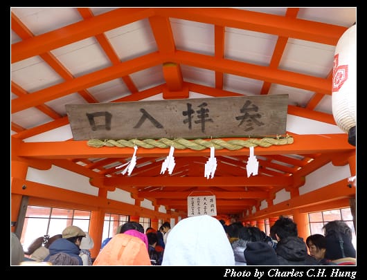 宮島神社_16.jpg