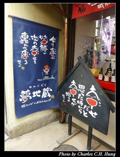 宮島神社_65.jpg