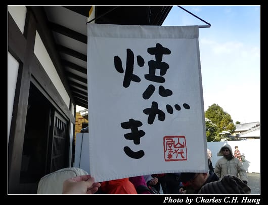 烤牡蠣_02.jpg