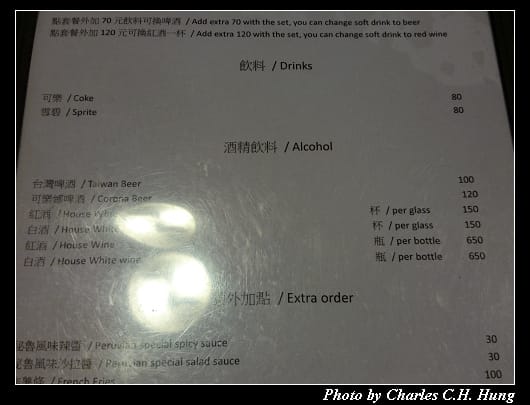 秘魯烤雞_07.jpg