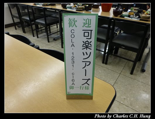 鳥居屋_08.jpg
