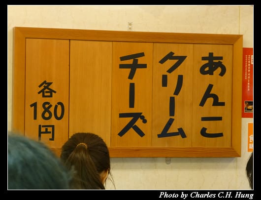 紅葉堂_04.jpg