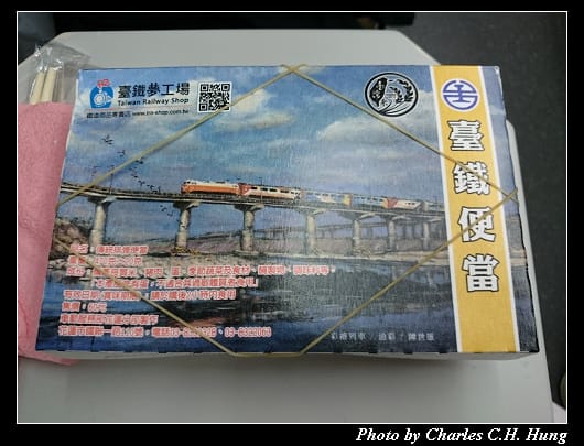 臺鐵便當_02.jpg