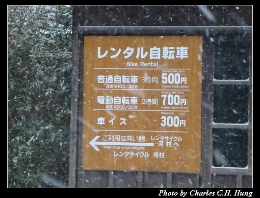 石見銀山_01.jpg
