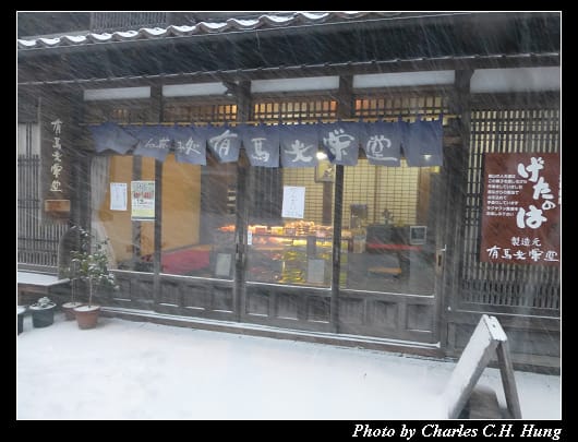 石見銀山_34.jpg